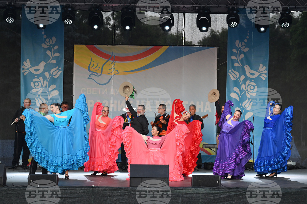 Монтана - фолклорен фестивал „Монтана 2025“