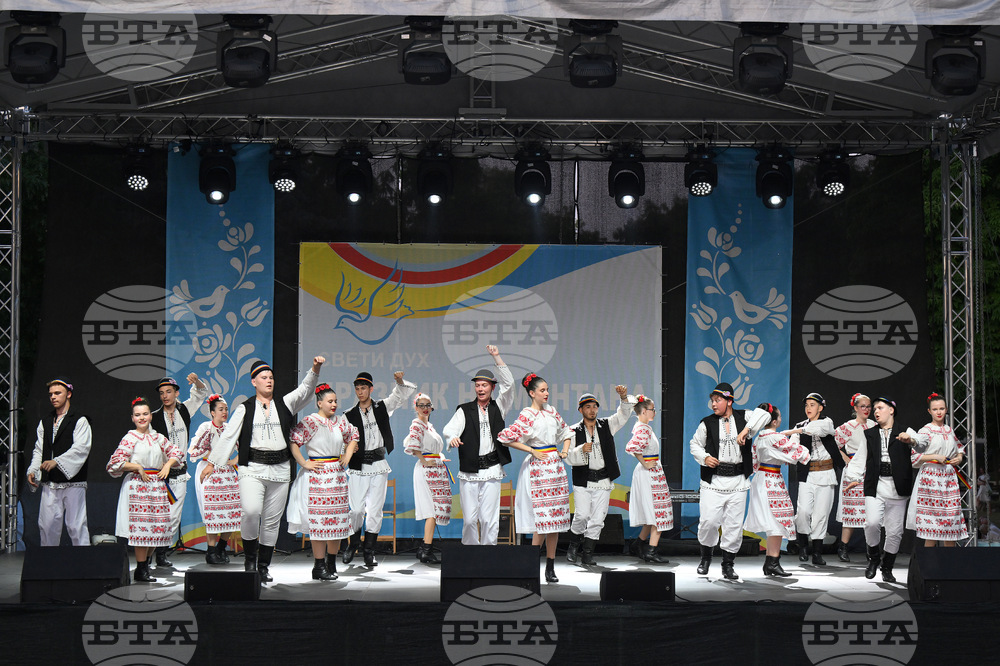 Монтана - фолклорен фестивал „Монтана 2025“