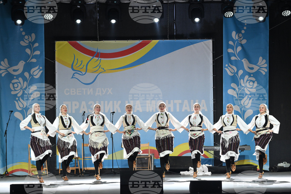 Монтана - фолклорен фестивал „Монтана 2025“