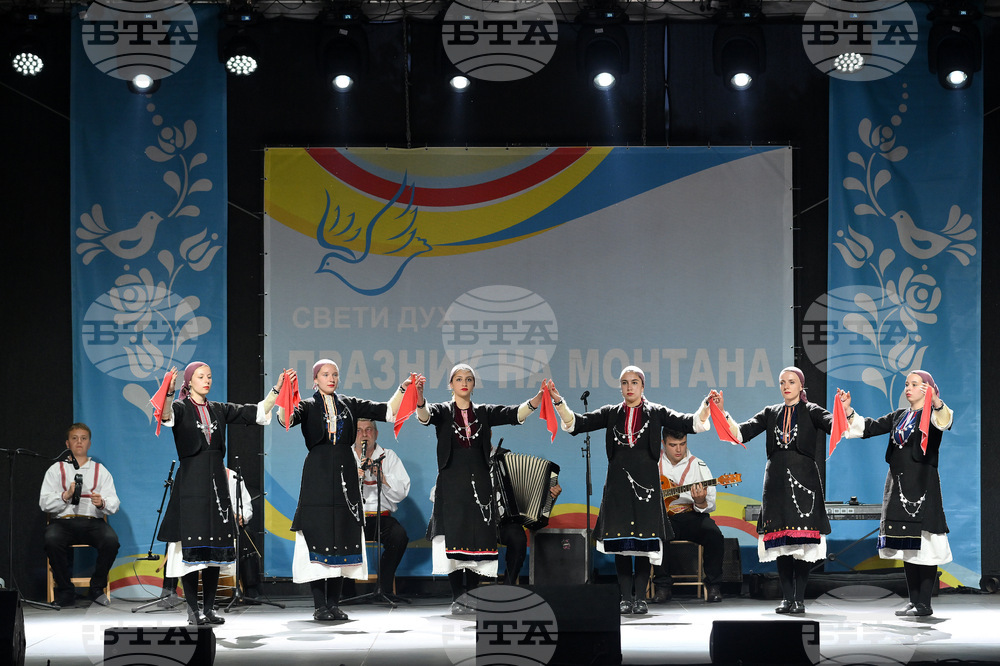 Монтана - фолклорен фестивал „Монтана 2025“