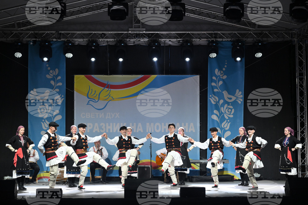 Монтана - фолклорен фестивал „Монтана 2025“