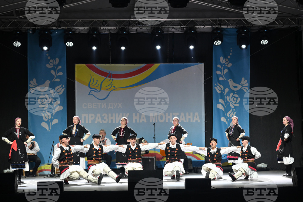 Монтана - фолклорен фестивал „Монтана 2025“