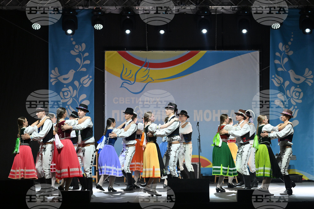 Монтана - фолклорен фестивал „Монтана 2025“