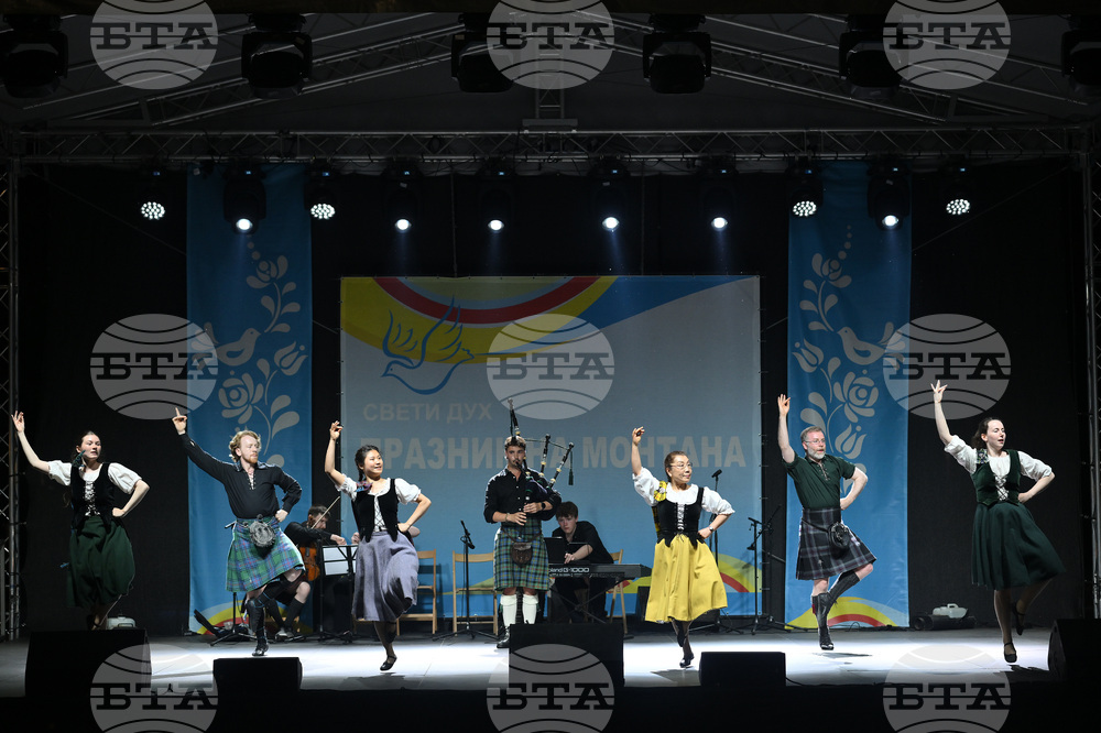 Монтана - фолклорен фестивал „Монтана 2025“