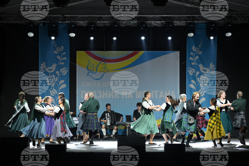 Монтана - фолклорен фестивал „Монтана 2025“