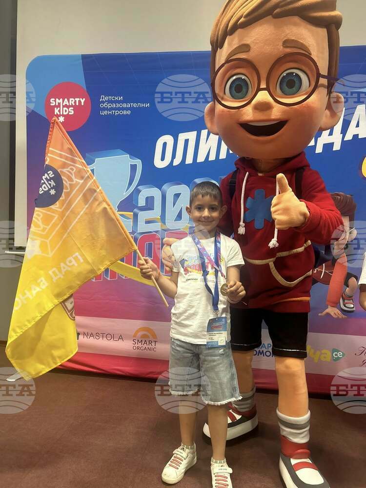 Златен медал за Марти от Банско на Националната олимпиада по ментална аритметика