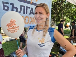 Снимка: ПП “България може”