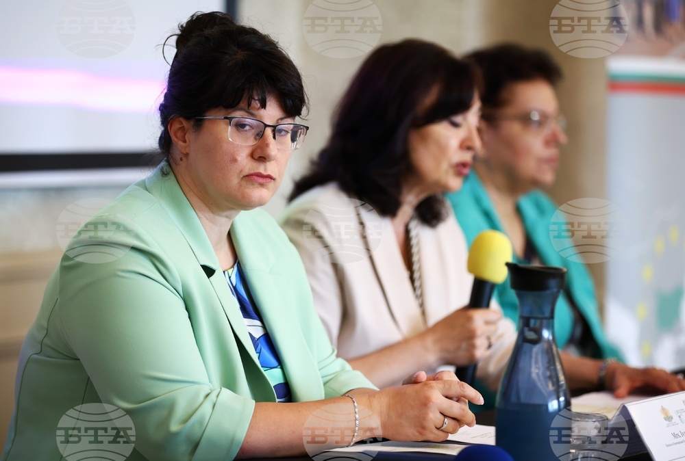 Международен семинар „Енергийна и климатична дипломация“