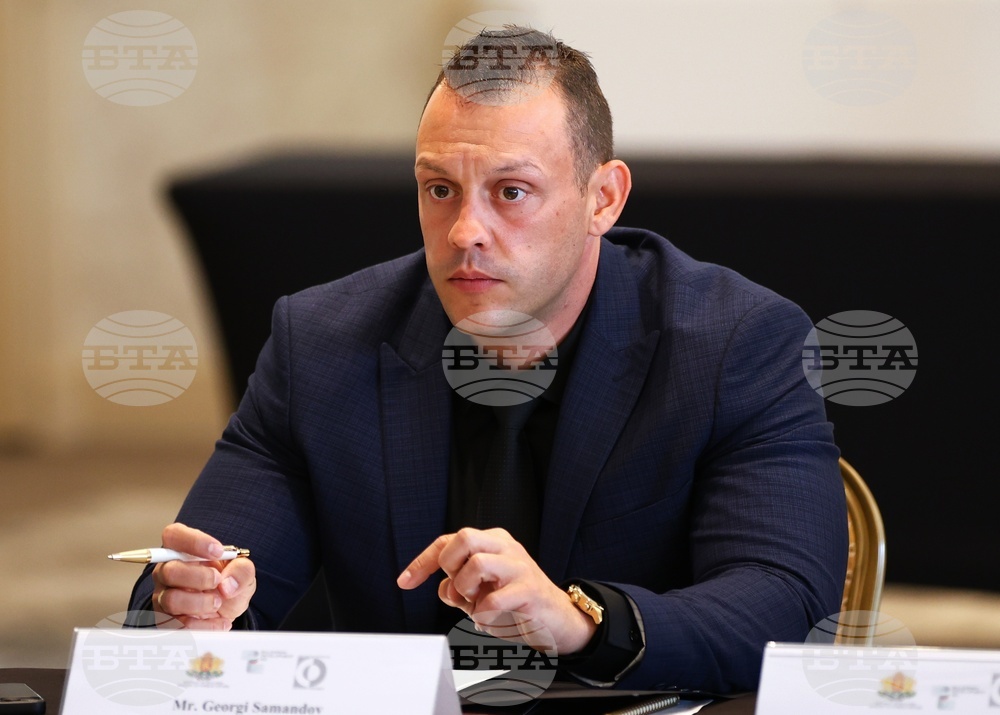 Международен семинар „Енергийна и климатична дипломация“