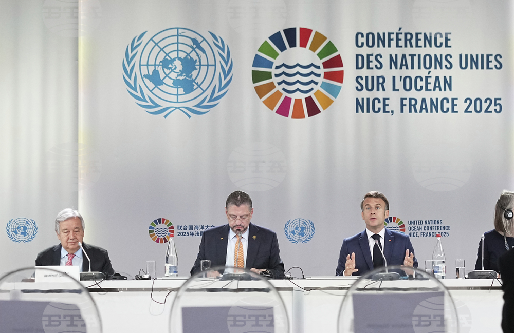 Climate France UN Ocean Conference