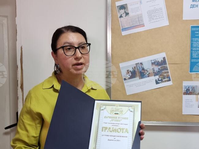 Държавният архив в Кюстендил отбеляза Международния ден на архивите с изложба и връчване на грамоти