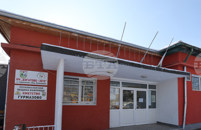 Традиционният събор на софийското село Гурмазово ще се състои на 14 юни 