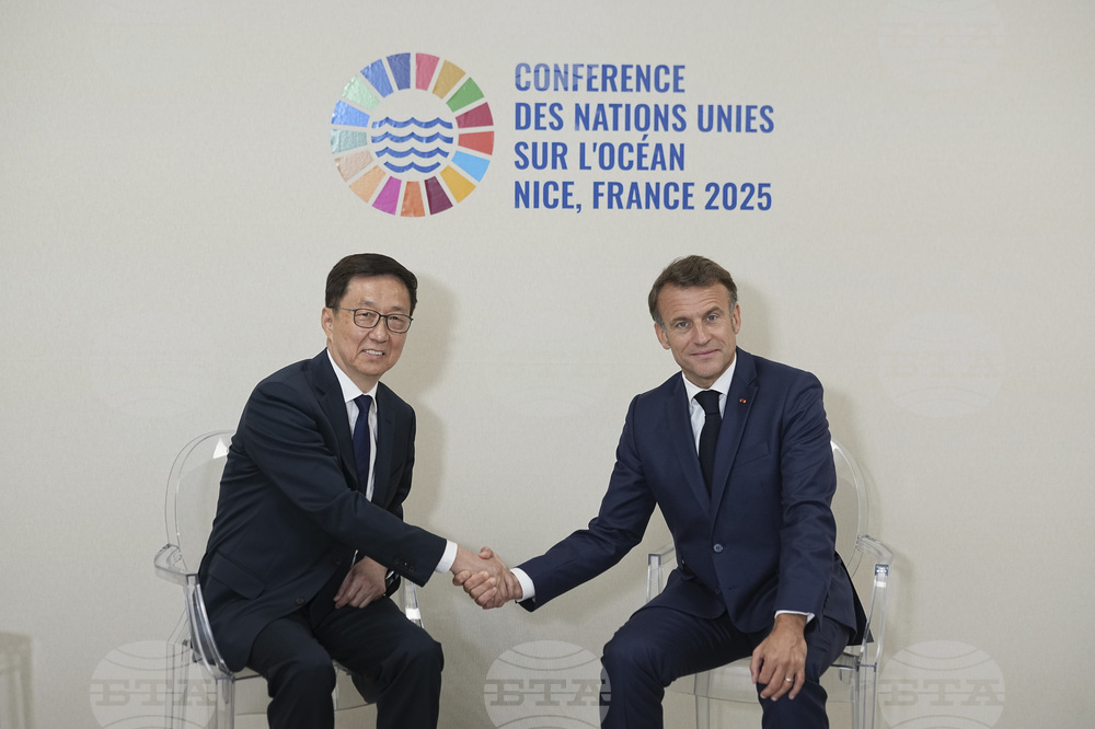 Climate France UN Ocean Conference