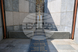 Благоевград - Делчев род - почит