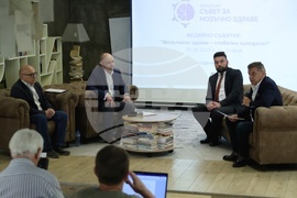 Фондация „Съвет за мозъчно здраве“ - „Мозъчното здраве – глобален приоритет“- пресконференция