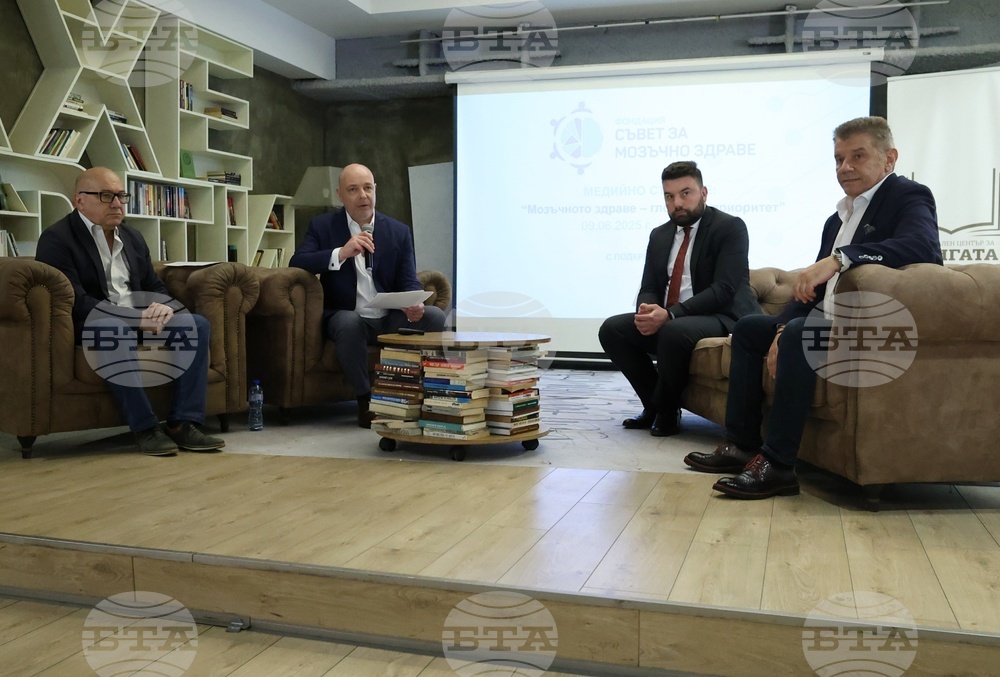 Фондация „Съвет за мозъчно здраве“ - „Мозъчното здраве – глобален приоритет“- пресконференция