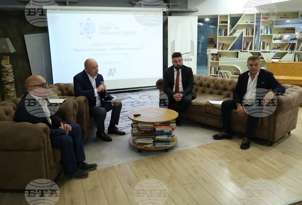 Фондация „Съвет за мозъчно здраве“ - „Мозъчното здраве – глобален приоритет“- пресконференция