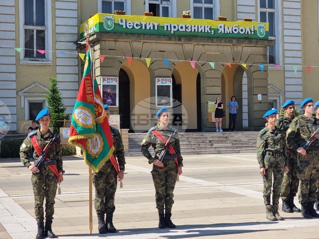 Ямбол - Свети Дух - Ден на града
