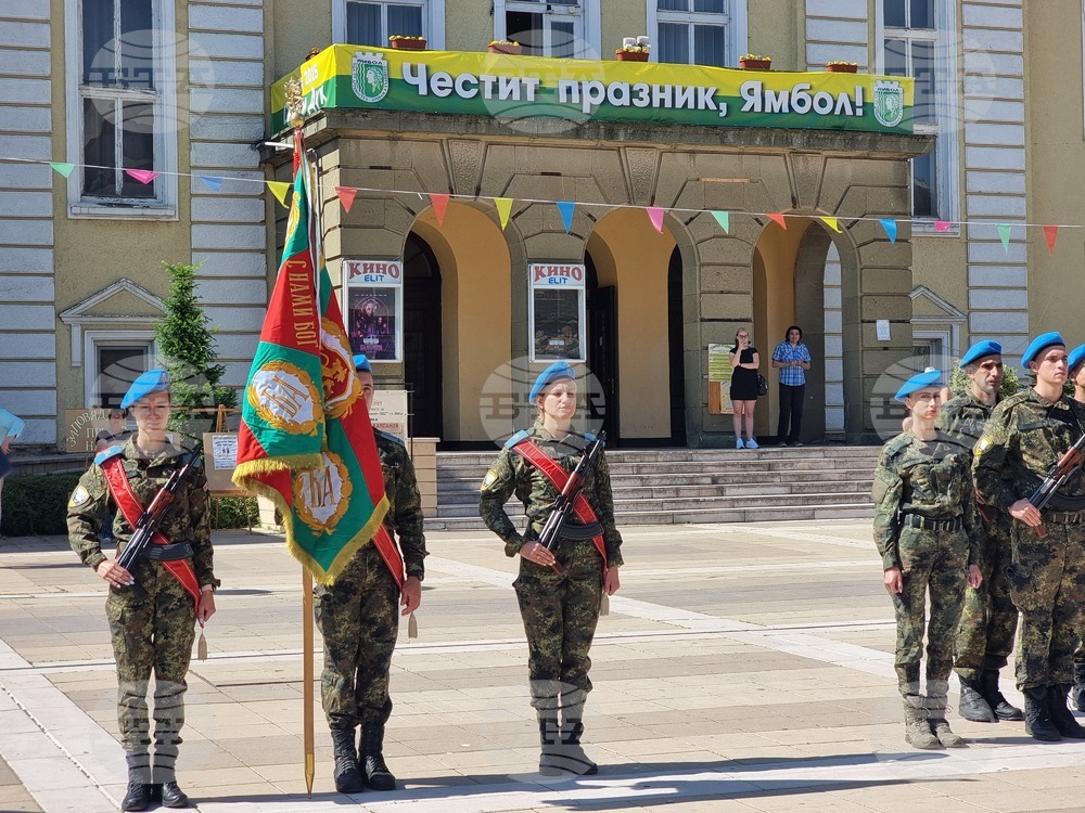 Ямбол - Свети Дух - Ден на града