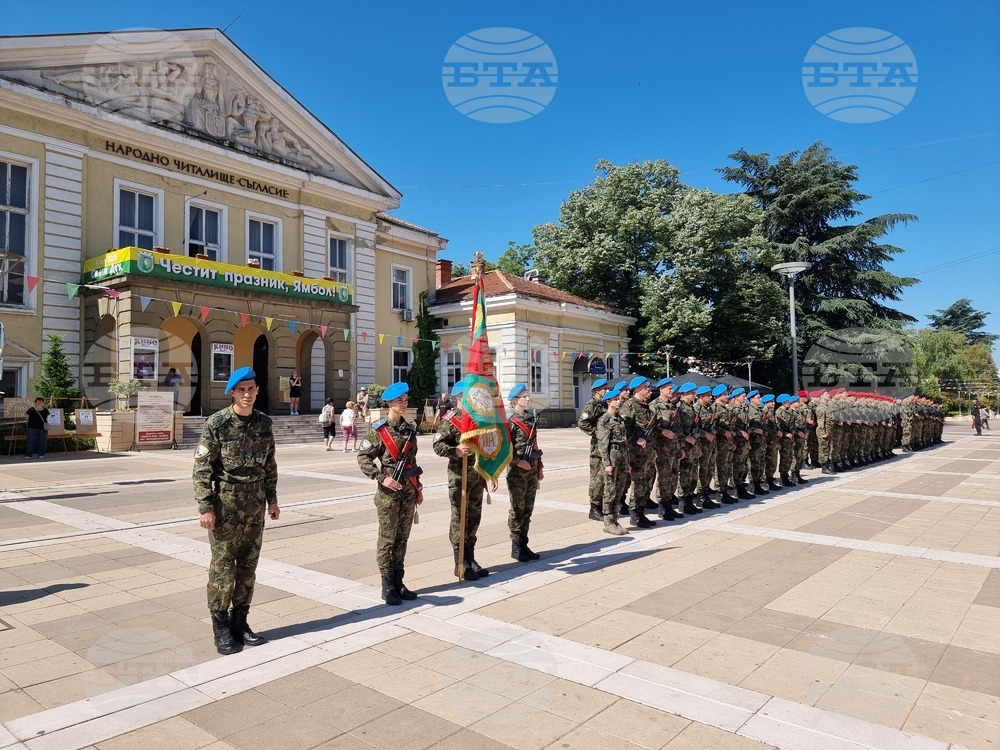 Ямбол - Свети Дух - Ден на града