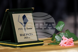 Пловдив - Регионално управление на образованието - връчване награди
