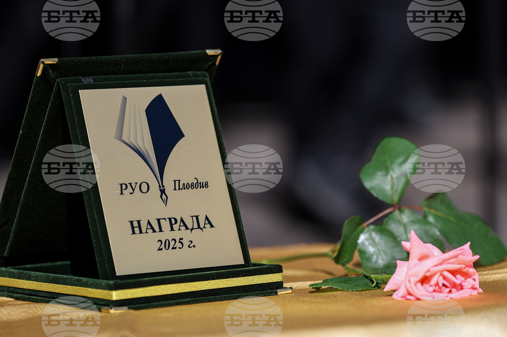 Пловдив - Регионално управление на образованието - връчване награди