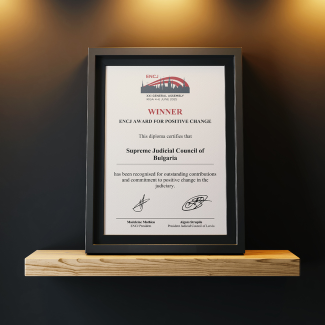 Проект на Информационно обслужване за е-правосъдие спечели първо място в европейски конкурс 