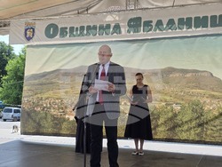 Ябланица - празник на града