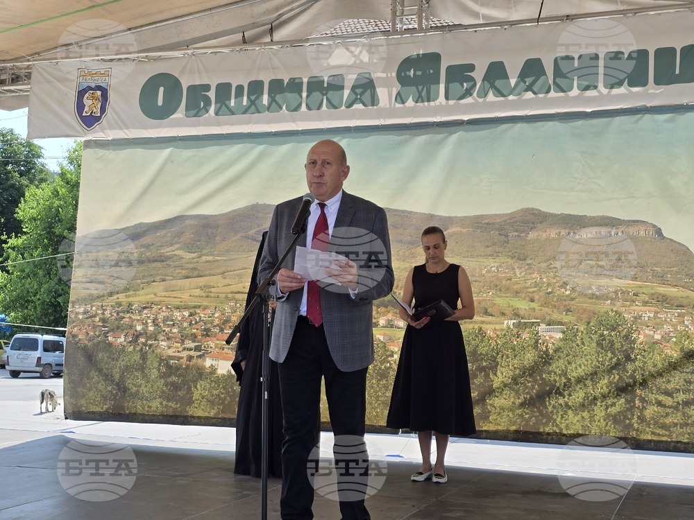 Ябланица - празник на града