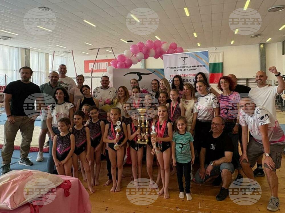 Световната шампионка по спортна гимнастика Боряна Стоянова беше специален гост на първия турнир за купа "Бул Джим"