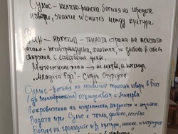 Снимка: Столична община, район Банкя