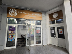 Сливен - Народно читалище „Зора - 1860“ - юбилеи