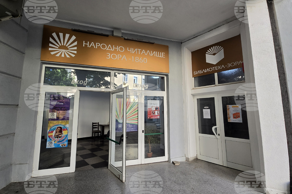 Детският театър към Народно читалище „Зора 1860“ – Сливен обяви прием на деца и младежи