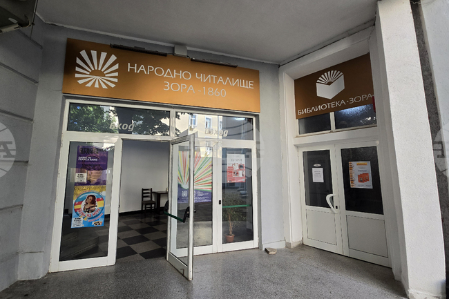 Детският театър към Народно читалище „Зора 1860“ – Сливен обяви прием на деца и младежи