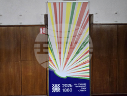 Сливен - Народно читалище „Зора - 1860“ - юбилеи