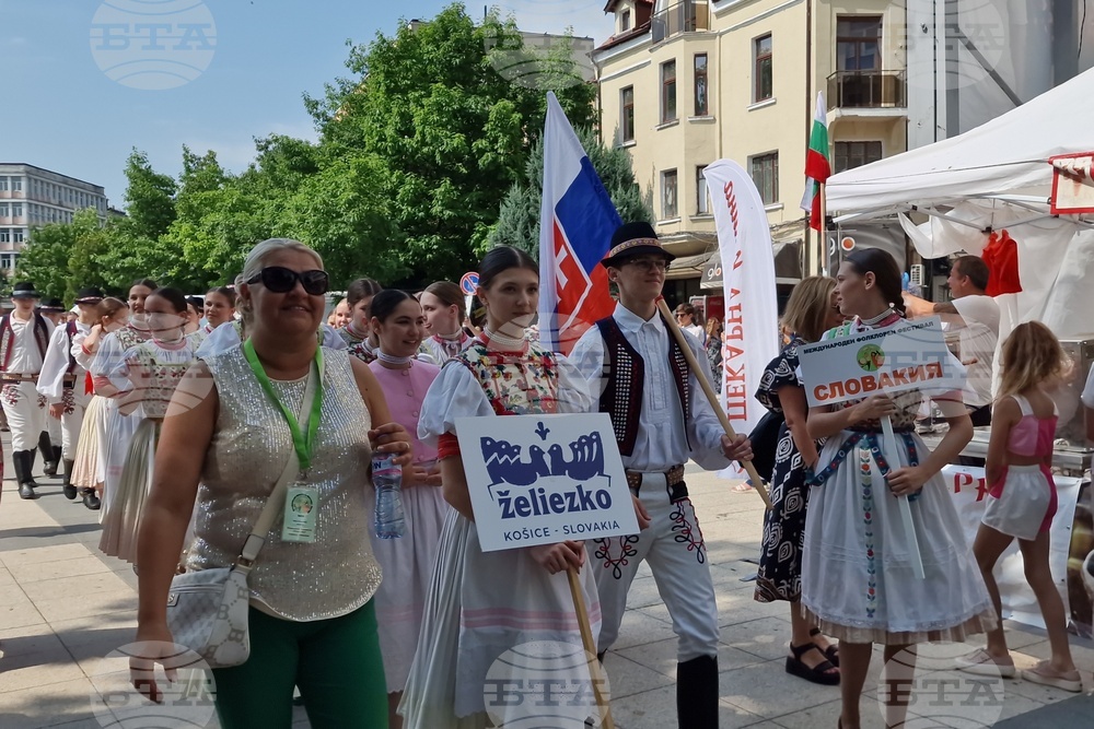 Монтана - празник на града - шествие - водосвет