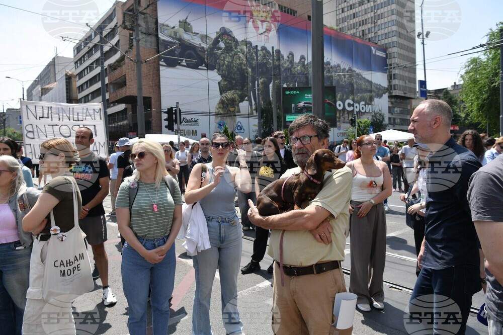 Сърбия - протест