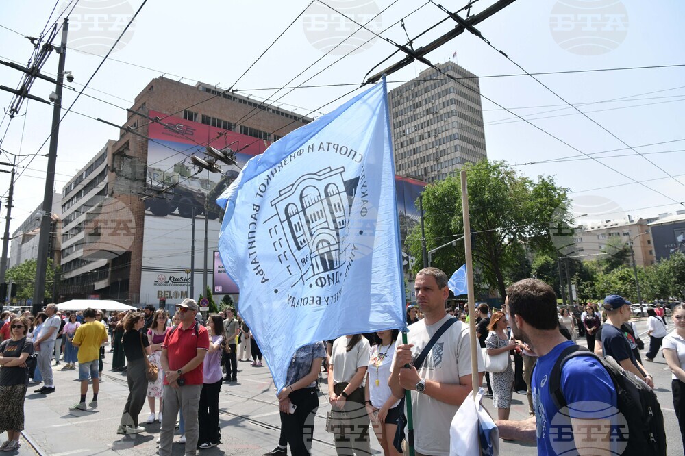 Сърбия - протест