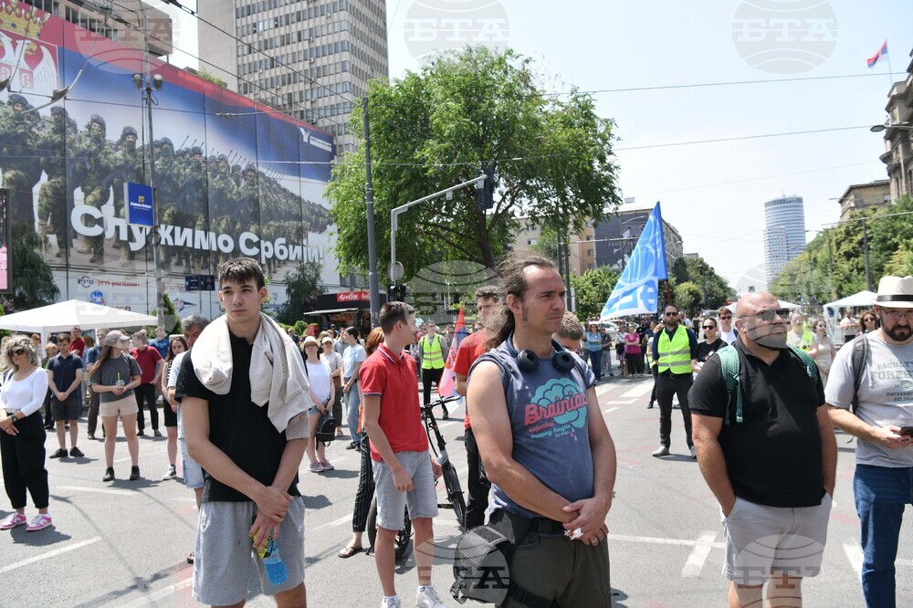 Сърбия - протест