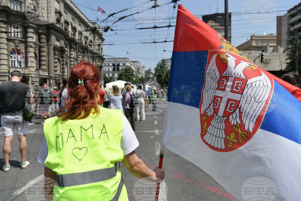Сърбия - протест