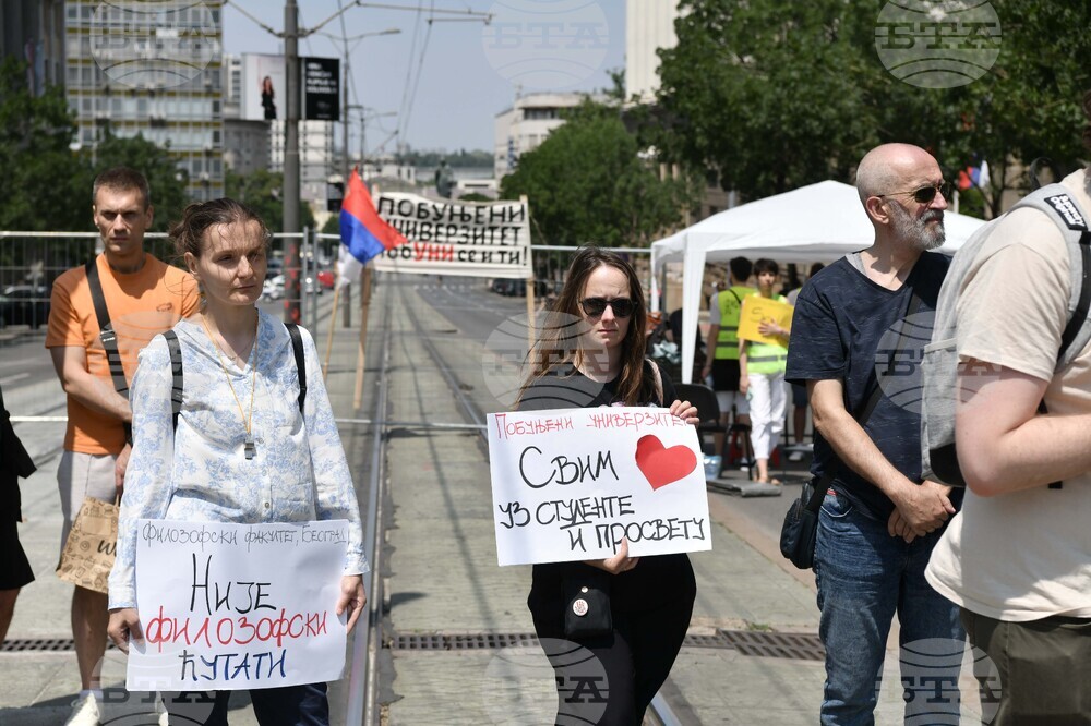 Сърбия - протест