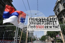 Сърбия - протест
