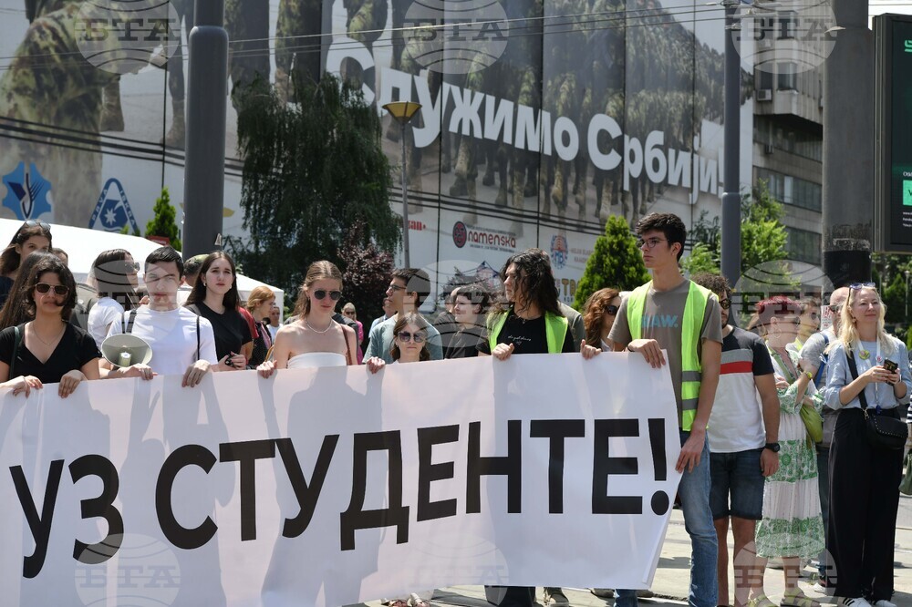 Сърбия - протест