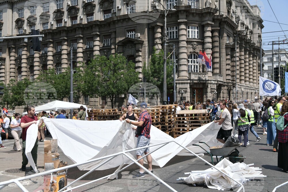 Сърбия - протест