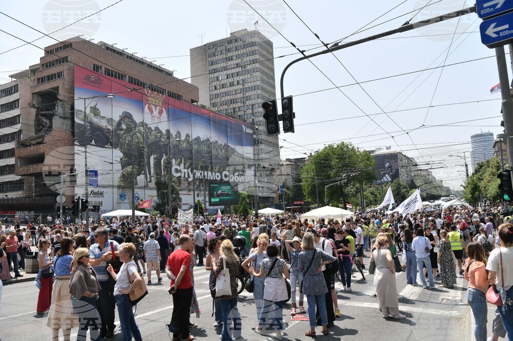 Сърбия - протест