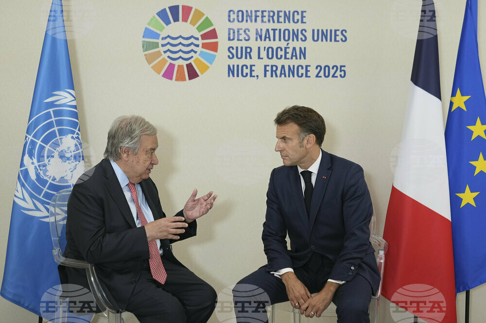 Climate France UN Ocean Conference