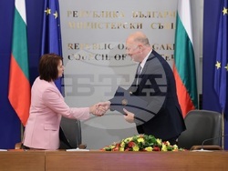 Снимка: Министерски съвет