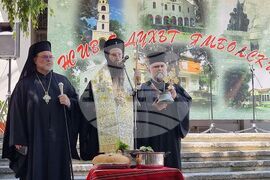 Ямбол - народен събор "Света Троица"