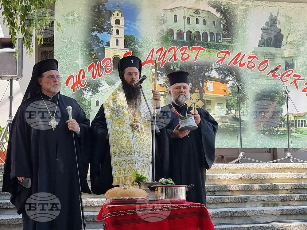 Ямбол - народен събор "Света Троица"