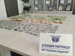 Снимка: Агенция „Митници“